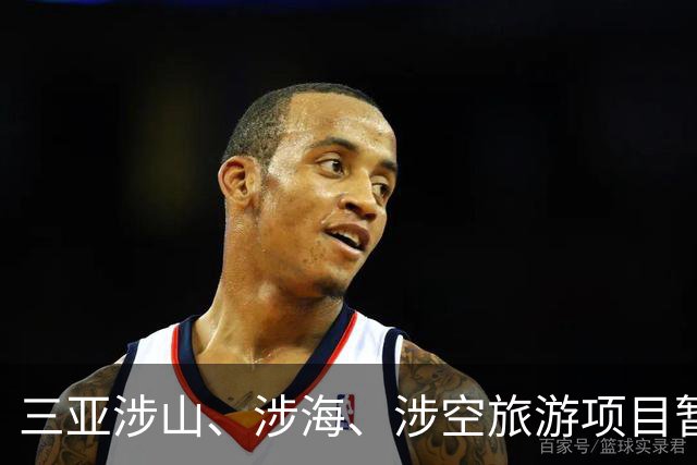 三亚涉山、涉海、涉空旅游项目暂停经营！